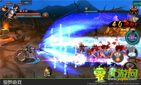 征戰(zhàn)三國(guó)霸業(yè)《三國(guó)戰(zhàn)紀(jì)》血腥戰(zhàn)斗截圖首曝