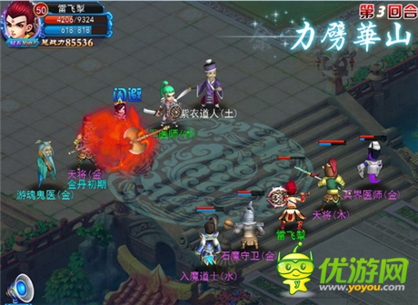 仙俠分身斬妖魔《全民修真》驚現(xiàn)傀儡娃娃