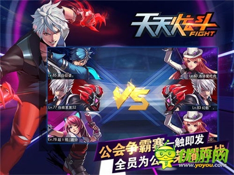 3對3實(shí)時PK版本大熱《天天炫斗》開啟公會爭霸賽