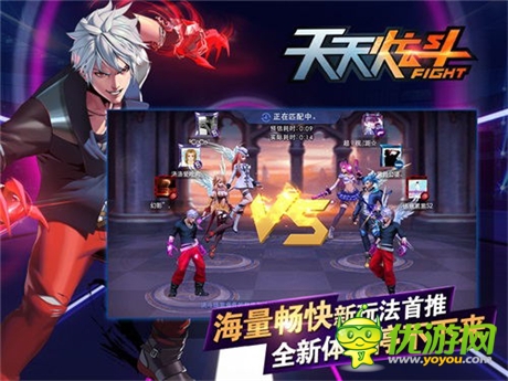 3對3實(shí)時PK版本大熱《天天炫斗》開啟公會爭霸賽