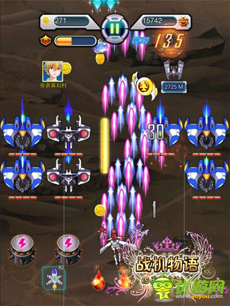 女神戰(zhàn)斗即將開始《戰(zhàn)機(jī)物語》戰(zhàn)斗模式首曝