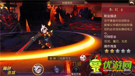 《上古3》評測：橫劈豎砍酣暢淋漓