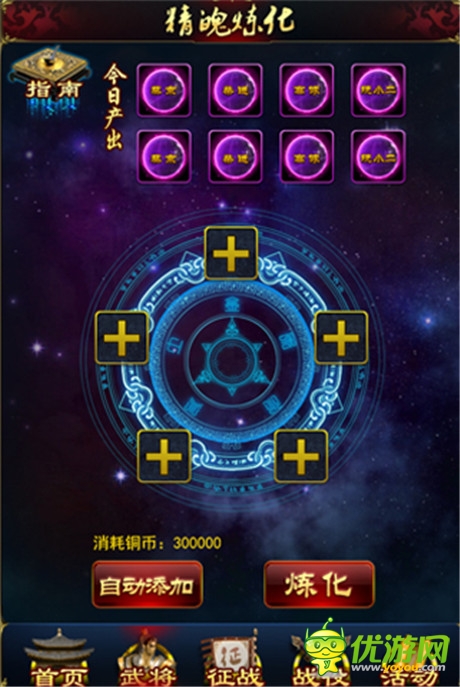 一劍行江湖《新金瓶梅ol》版本更新與您不見不散