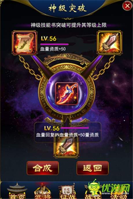 一劍行江湖《新金瓶梅ol》版本更新與您不見不散