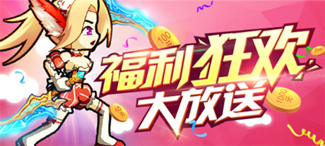 策劃手抖釀喜劇《格斗之皇》全民發(fā)福利