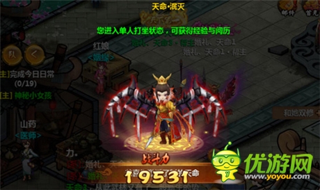 純情《小師妹》再掀安卓風(fēng)云 開啟武俠大時(shí)代