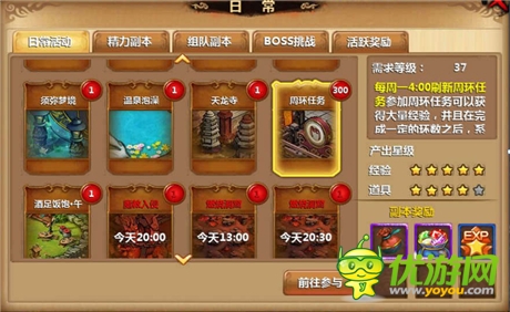 純情《小師妹》再掀安卓風(fēng)云 開啟武俠大時(shí)代