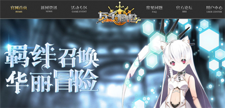 新番主線劇情公開《萬千回憶》新版本今日火爆開啟