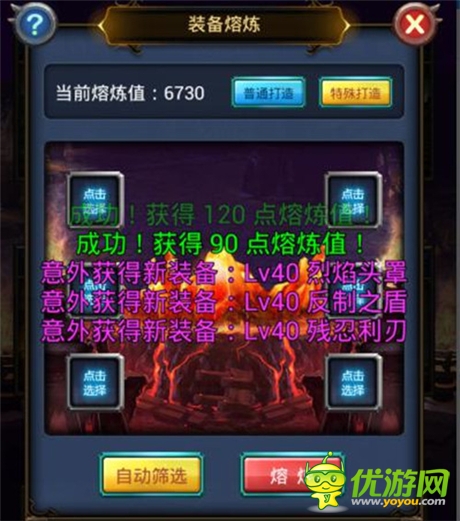 深挖《天天掛機》的挖掘機技術(shù)