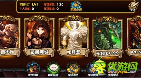 藍(lán)龍妹子變身《圣火英雄傳》新版本上線