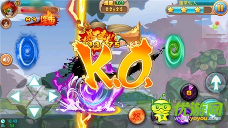 《格斗冒險島》8大格斗玩法 還原街機體驗