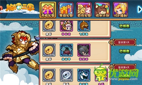 六星神將領(lǐng)回家《腦洞三國》封測(cè)正酣