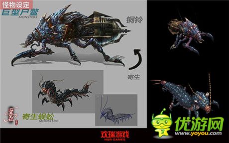 第十二屆網(wǎng)博會歡瑞游戲《盜墓筆記S》超寫實(shí)怪物曝光