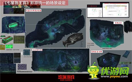 第十二屆網(wǎng)博會歡瑞游戲《盜墓筆記S》超寫實(shí)怪物曝光