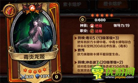 Hello萬(wàn)圣節(jié)《圣火英雄傳》給力活動(dòng)來(lái)襲