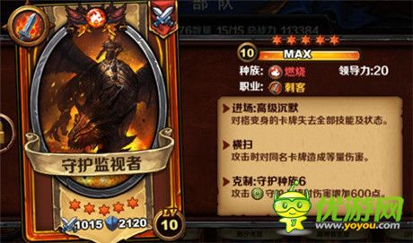 Hello萬(wàn)圣節(jié)《圣火英雄傳》給力活動(dòng)來(lái)襲