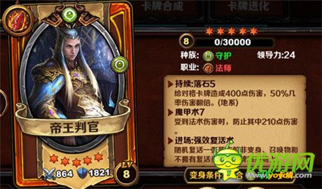 Hello萬(wàn)圣節(jié)《圣火英雄傳》給力活動(dòng)來(lái)襲