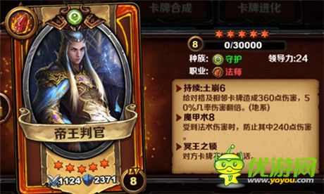 Hello萬(wàn)圣節(jié)《圣火英雄傳》給力活動(dòng)來(lái)襲