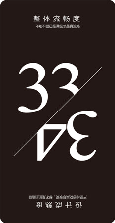 嚴(yán)苛標(biāo)準(zhǔn)自律《守護(hù)之光》首推精英品鑒會