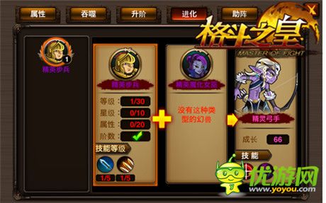 最強品階《格斗之皇》暗金幻獸勁爆來襲