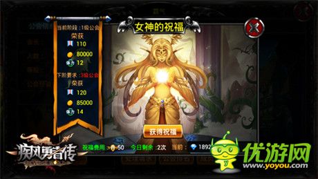 公會玩法揭秘《疾風(fēng)勇者傳》安卓新版本今日上線