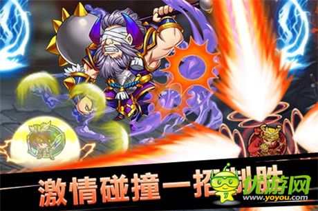 Q萌基情對戰(zhàn)《天天撞神將》火爆來襲