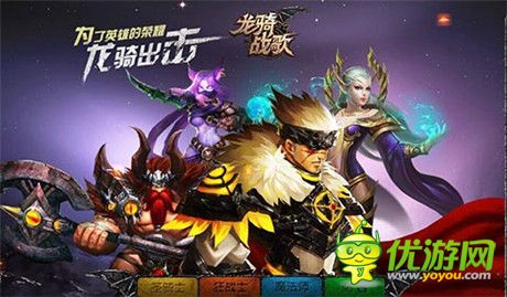 《龍騎戰(zhàn)歌》種族猜想：人獸大戰(zhàn)到底有木有?