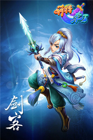 《萌將來了》五大職業(yè)亮相