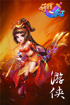 《萌將來了》五大職業(yè)亮相