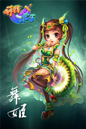 《萌將來了》五大職業(yè)亮相