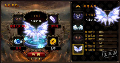 不死不休的終極PK《烈火遮天》玩法全解析