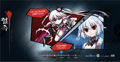 手游《血族》亞洲公測蓄勢待發(fā) 海外發(fā)行細節(jié)探秘