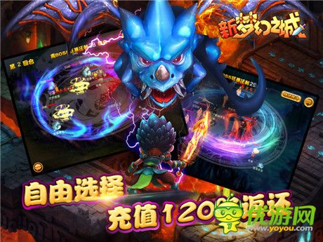 《新夢(mèng)幻之城》公開回應(yīng)“回檔”事件：首創(chuàng)“回檔玩法”