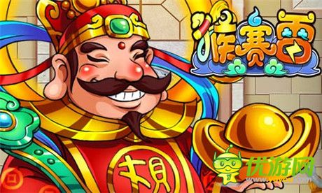 延續(xù)經(jīng)典 要玩《猴賽雷》新版本火爆開(kāi)啟