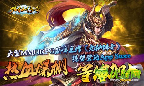 也談趨勢(shì)：MMORPG手游超越之路