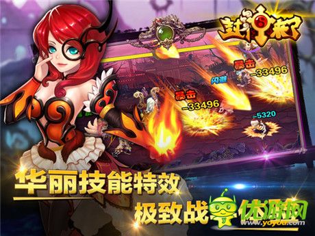 新游《封神來了》首創(chuàng)新概念樂享續(xù)航實戰(zhàn)