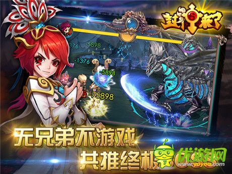 新游《封神來了》首創(chuàng)新概念樂享續(xù)航實戰(zhàn)