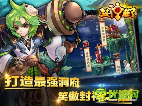 新游《封神來了》首創(chuàng)新概念樂享續(xù)航實戰(zhàn)