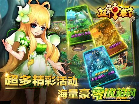 新游《封神來了》首創(chuàng)新概念樂享續(xù)航實戰(zhàn)