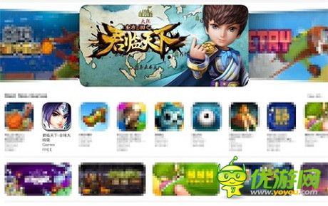 《君臨天下》蘋果官方推薦 要你為中國一戰(zhàn)