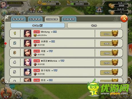 《君臨天下》蘋果官方推薦 要你為中國一戰(zhàn)