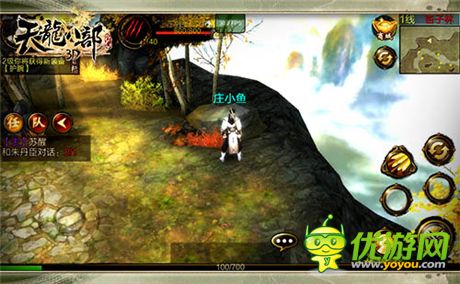 傳承東方水墨風(fēng)《天龍八部3D》安卓預(yù)下載今日開啟