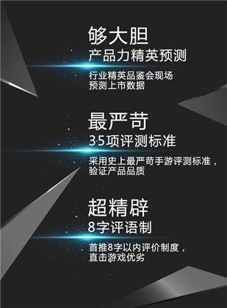 亮點(diǎn)搶先看《守護(hù)之光》黑盒品鑒會(huì)29日開(kāi)啟