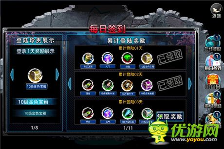 《街頭快打》刪檔封測 奢華豪禮全派送