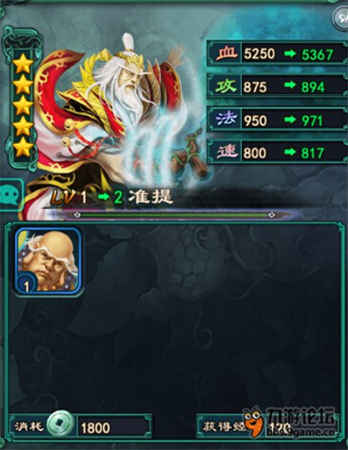 趣說《洪荒OL》獨家爆料通天分析(黑道大佬辛酸史)