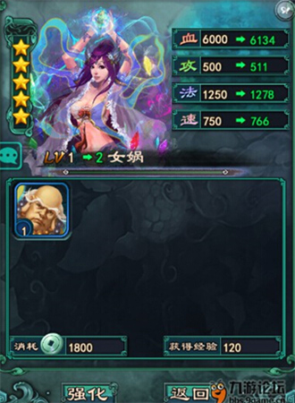 趣說《洪荒OL》獨家爆料通天分析(黑道大佬辛酸史)