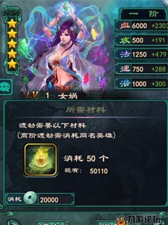 趣說《洪荒OL》獨家爆料通天分析(黑道大佬辛酸史)