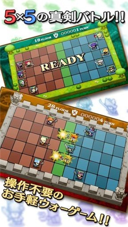 像素風(fēng)5對(duì)5休閑戰(zhàn)略游戲《5×5戰(zhàn)爭》上架安卓