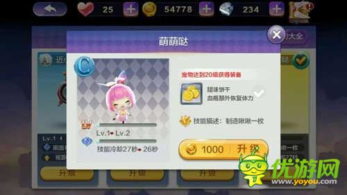 天天風之旅闖關模式通關攻略 闖關模式分岔路怎么走