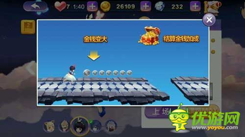 天天風(fēng)之旅0元黨新手玩法